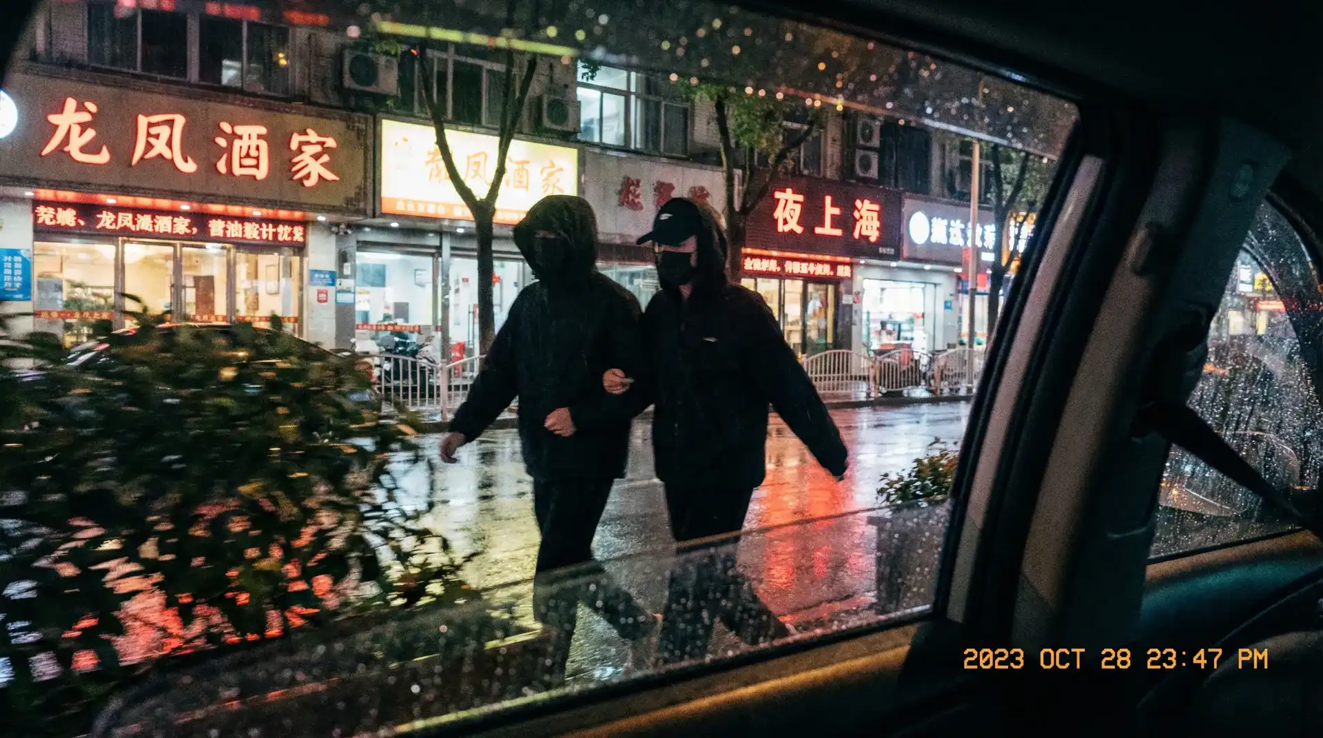 大智慧5.0经典版 - 顶流明星深夜密会现场抓拍照片